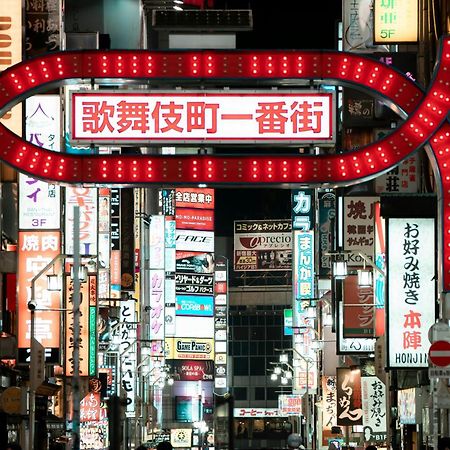 Apartament Glou Shinjuku Family Tokio Zewnętrze zdjęcie