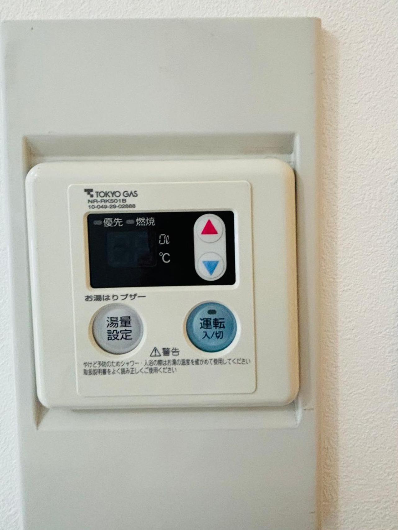 Apartament Glou Shinjuku Family Tokio Zewnętrze zdjęcie