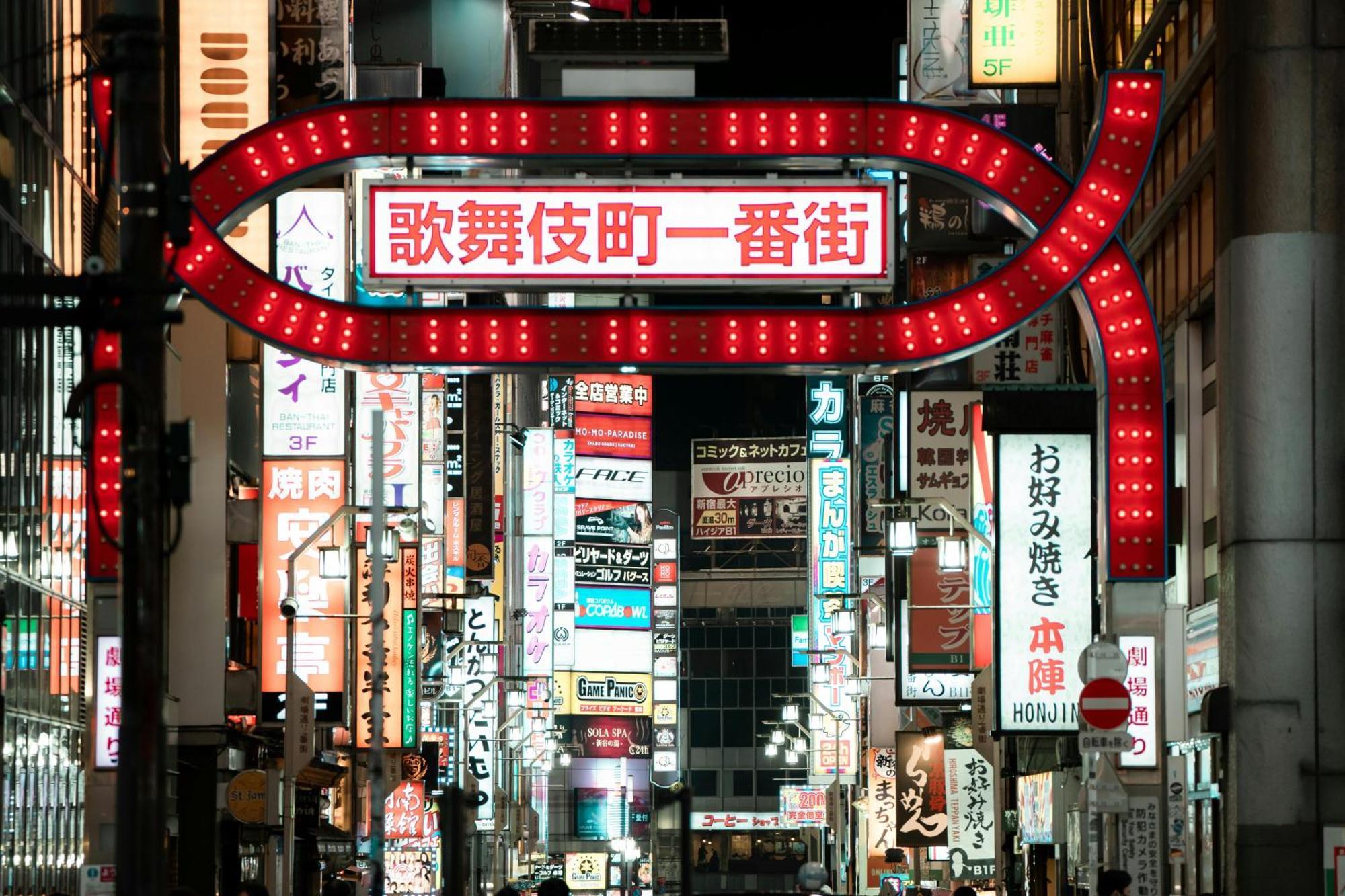 Apartament Glou Shinjuku Family Tokio Zewnętrze zdjęcie